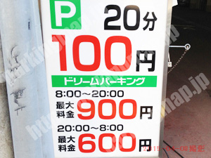 北006：ドリームパーキング_01
