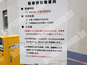 青葉038：セントラルウェルネスクラブ駐車場_01