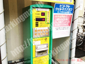 青葉046：ホットハウス北仙台第3_05