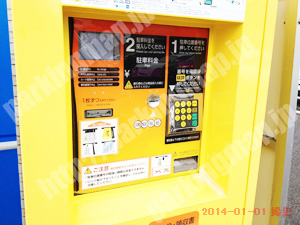 青葉049：タイムズやまや通町店_05