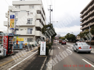 青葉055：ハイパワー木町パーキング_04
