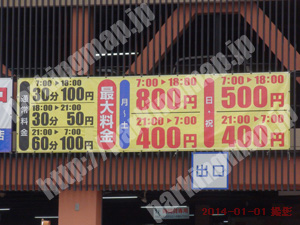 青葉061：パーキングフォレスト_01