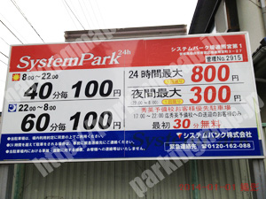 青葉063：システムパーク堤通雨宮第1_01