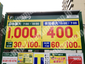 青葉065：三井のリパーク堤通雨宮町_01