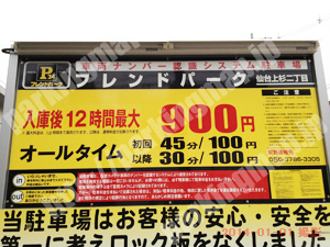 青葉071：フレンドパーク仙台上杉二丁目_01