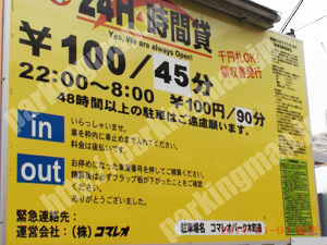 青葉081：コマレオパーク木町通_01