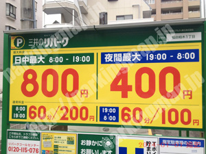 青葉083：三井のリパーク仙台柏木1丁目_01