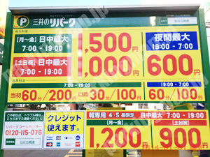 青葉091：三井のリパーク仙台五橋通_01