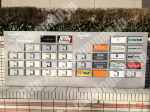 青葉097：SS30地下駐車場_02