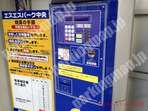 青葉104：テクニカルエスエスパーク中央_05