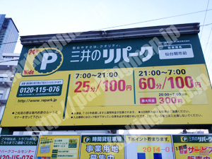 青葉127：三井のリパーク仙台朝市前_01