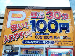 青葉128：みんなのパーキング_01