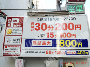 青葉136：ホットハウス一番町第1_01