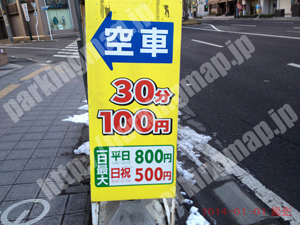 青葉141：ダイヤパークフライハイトビル_01