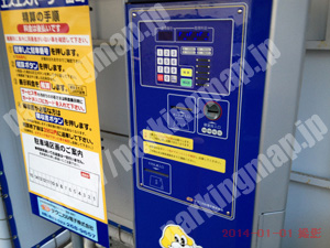 青葉145：エスエスパーク一番町_05
