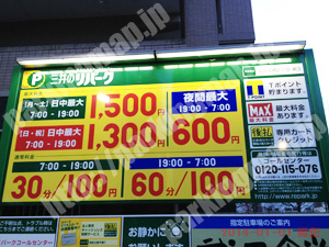 青葉158：三井のリパーク仙台五橋2丁目第3_01