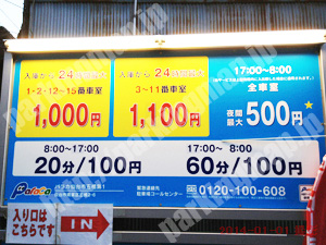 青葉161：パラカ仙台市五橋第1_01