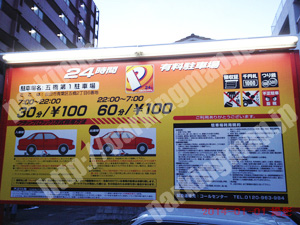 青葉162：パルク五橋第1駐車場_01