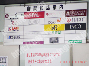 青葉173：日乃出620駐車場_02