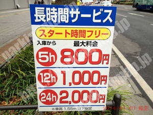 青葉176：日乃出620地下駐車場_01