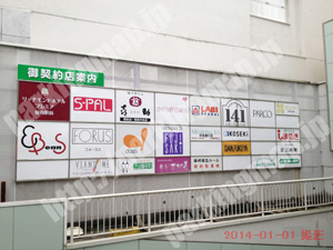 青葉176：日乃出620地下駐車場_02