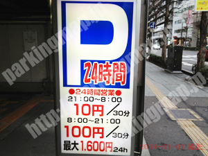 青葉179：ブラザーパーキング_01