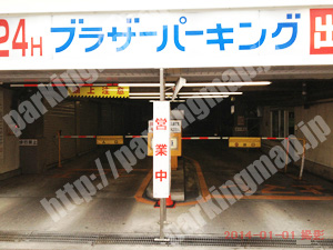 青葉179：ブラザーパーキング_02