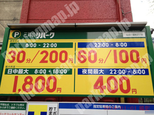 青葉180：三井のリパーク仙台一番町2丁目_01