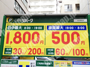 青葉181：三井のリパーク仙台南町通_01