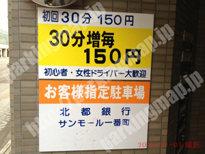 青葉182：斎藤パーキング_01