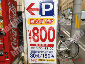 青葉183：NPD一番町1丁目パーキング_01