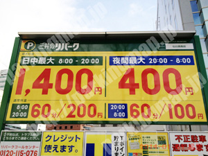 青葉189：三井のリパーク仙台高裁前_01