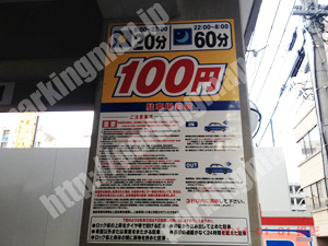 青葉194：テクニカル松木パーキング_01