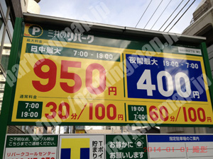 青葉198：三井のリパーク仙台大町2丁目第5_01