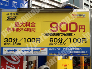 青葉200：タイムズ大町第5_01