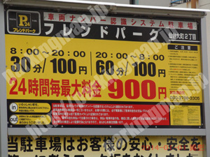 青葉201：フレンドパーク仙台大町2丁目_01