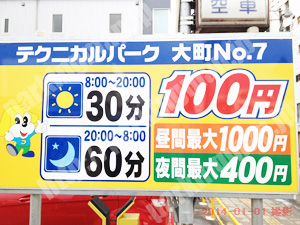 青葉204：テクニカルパーク大町No.7_01