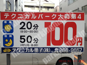 青葉212：テクニカルパーク大町第4_01