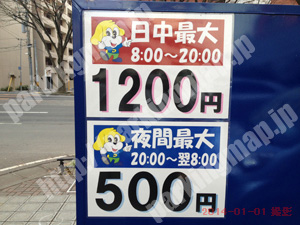 青葉214：テクニカルパーク青山通り_02