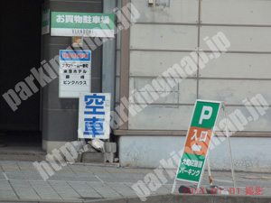 青葉216：大町佐藤屋パーキング_02