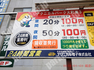 青葉220：テクニカルパーク大町第3_01
