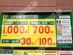 青葉224：三井のリパーク仙台大町2丁目_01