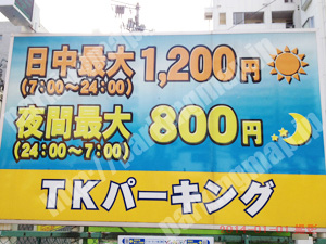 青葉228：TKパーキング_01