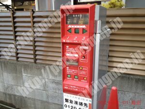 青葉229：パルク大町第2駐車場_04