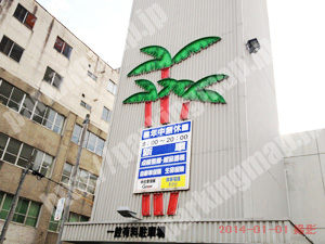 青葉232：ダイヤパークパークテリア広瀬通り_03