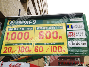 青葉233：三井のリパーク仙台広瀬通第4_01