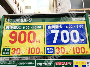 青葉239：三井のリパーク仙台立町第6_01