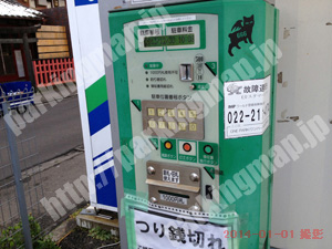 青葉246：イチネンワンパーク立町_04