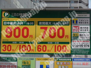 青葉249：三井のリパーク仙台立町第4_01