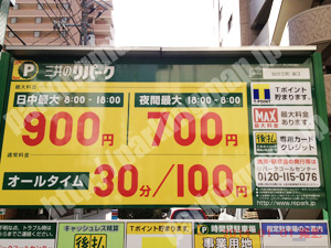 青葉252：三井のリパーク仙台立町第3_01